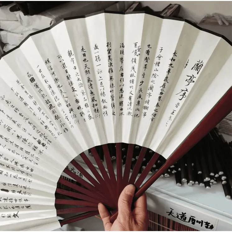 古风折扇仙气高颜值中国风兰亭集序扇子汉服折扇男蹦迪扇折叠扇子