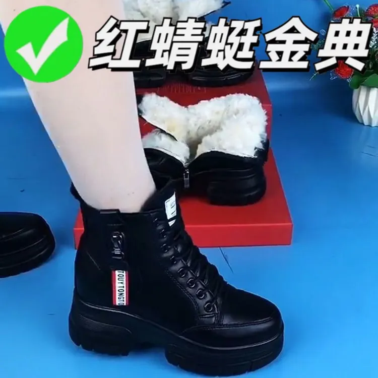 红蜻蜓金典真皮马丁靴女2025冬季皮毛加绒保暖棉靴女厚底棉鞋皮靴