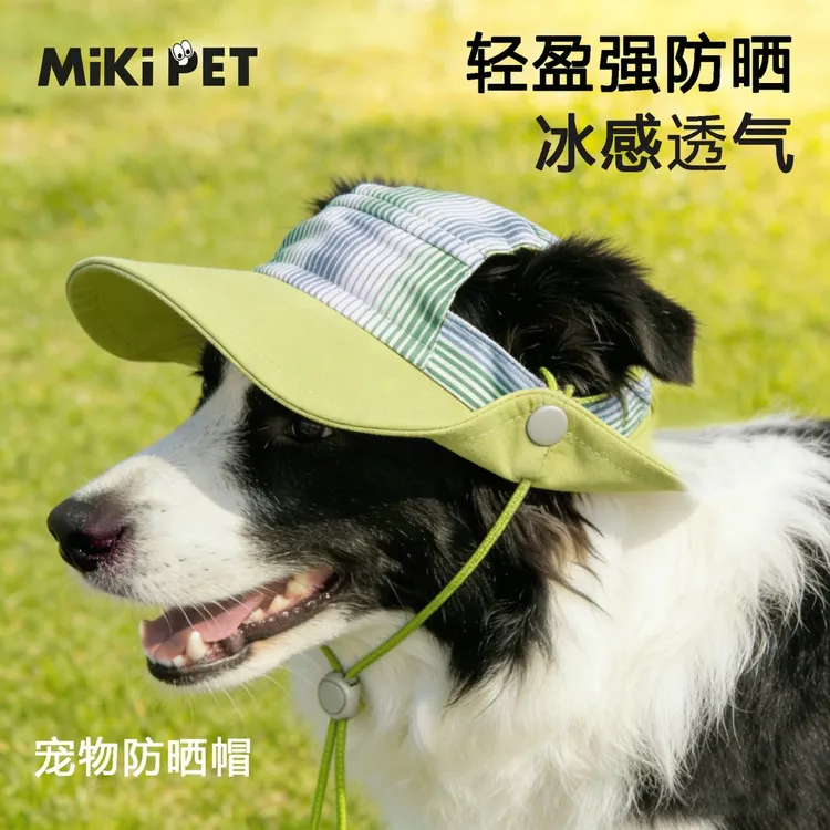 狗狗帽子夏季天户外防晒遮阳帽宠物雪纳瑞比熊金毛边牧小中大型犬