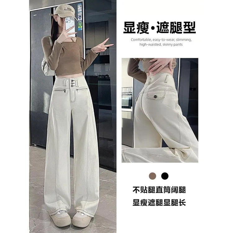 阔腿牛仔裤女春秋冬季2025年新款宽松显瘦高腰辣妹设计感直筒裤子