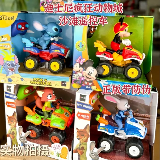 带防伪迪士尼正版疯狂动物园遥控车充电带灯光音乐特技沙滩车米奇