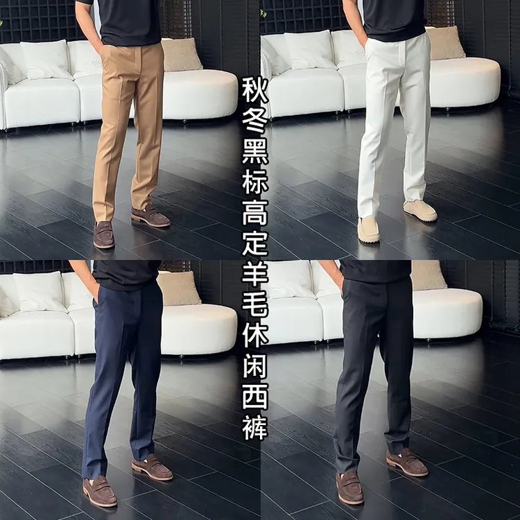 徐先生出品秋冬黑标高定羊毛休闲西裤130906【杜恩】
