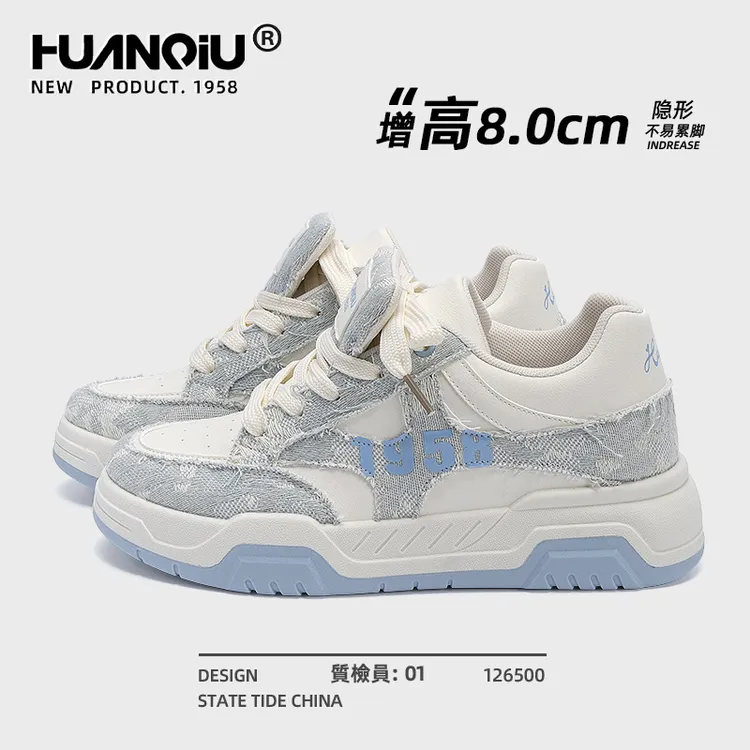 环球厚底板鞋男款夏季内增高2025新款休闲透气男鞋百搭轻便鞋子男