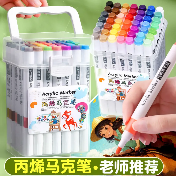 手提精美礼盒丙烯马克笔儿童绘画初学者适合学生书写套装文具画笔