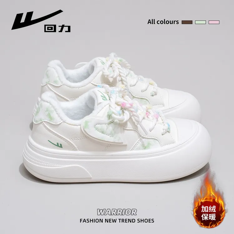 【琥珀流光】回力抹茶绿小白鞋2025秋冬季新款加绒保暖板鞋双11好物