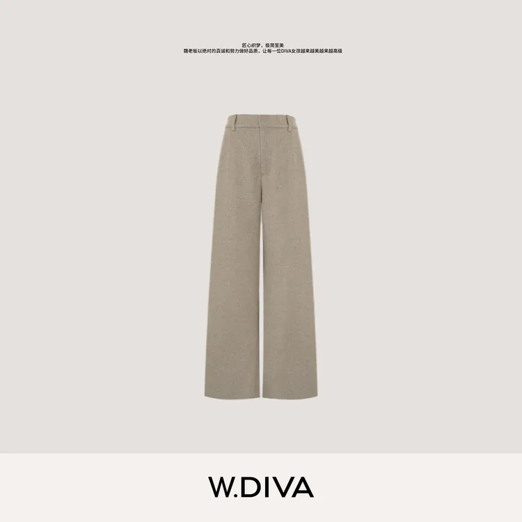W.Diva【杏子灰】桑蚕丝绵羊毛秋冬极简老钱风西裤休闲裤54K313278