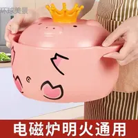 新疆西藏包邮砂锅电磁炉燃气灶通用猪猪锅皇冠陶瓷砂锅网红小猪锅