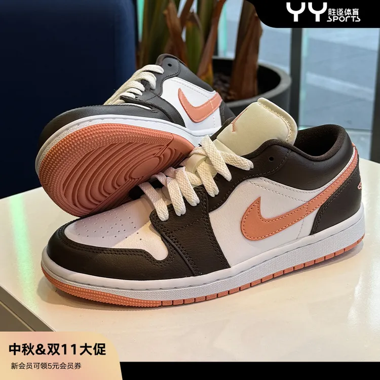 NIKE/耐克【双旦狂欢季】乔丹AJ男女同款运动休闲板鞋DC0774182