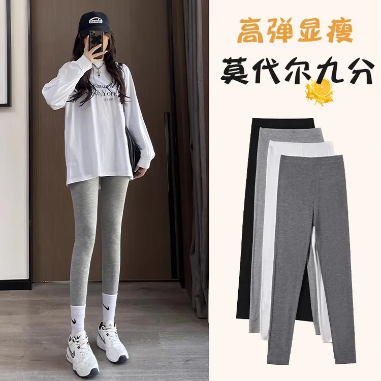 高腰弹力春秋新款打底裤女士九分大码长裤莫代尔透气舒适版休闲裤