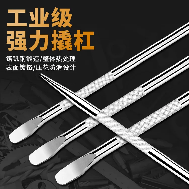 【拍一发二】约50长大货车专用撬棍撬棒车载撬杠多功能撬棍特种钢