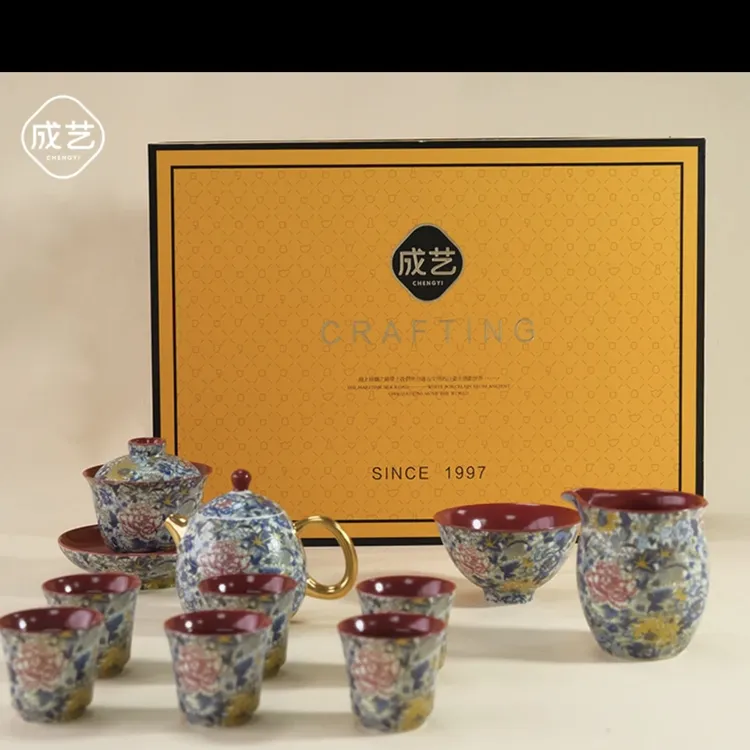 成艺茶杯全组中国红功夫茶具套装高档描金茶壶盖碗泡茶礼盒家用