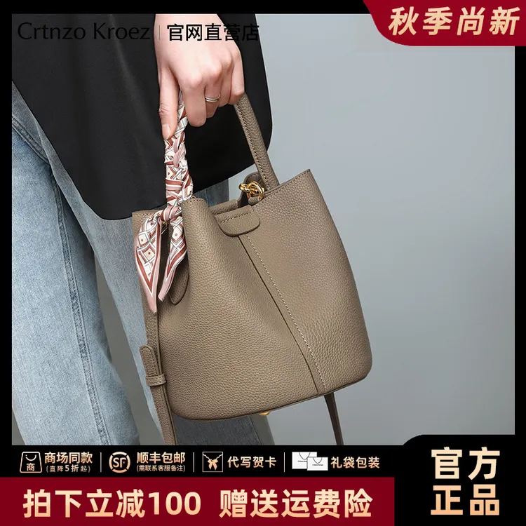 【CrtnzoKroez官方正品】真皮包包女优雅百搭手提包生日礼物送女友