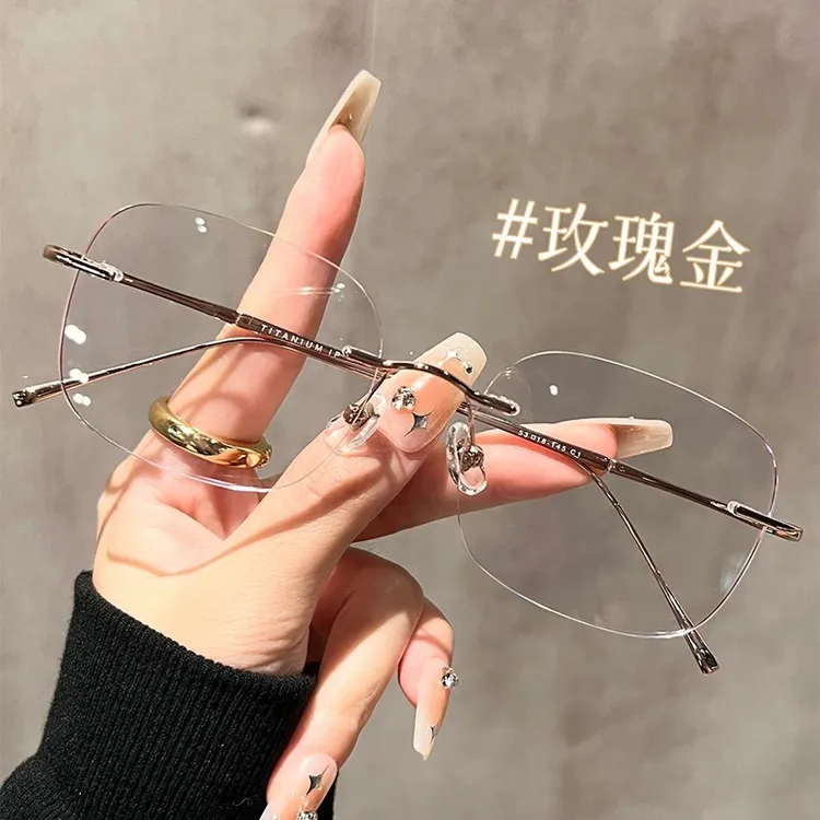 超轻钛架纯欲无边框眼镜女款近视可配度数高级感显脸小无框眼睛架