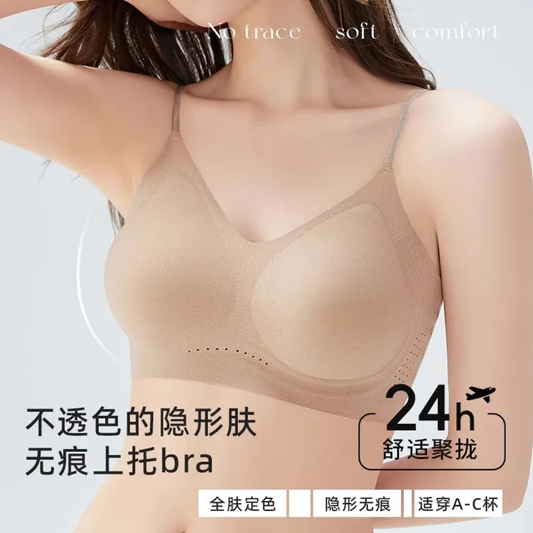 夏季薄款闪钻细肩带10A抗菌软支撑美背文胸粉底液隐形无痕内衣女