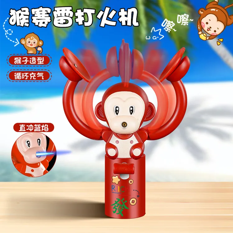 可爱卡通猴防风打火机趣味搞笑为你喝彩创意个性点火玩具打火机