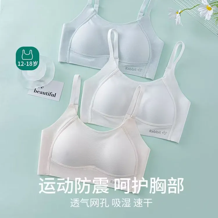 少女文胸内衣女学生12-18岁专用初高中生女孩小背心透气舒适内衣