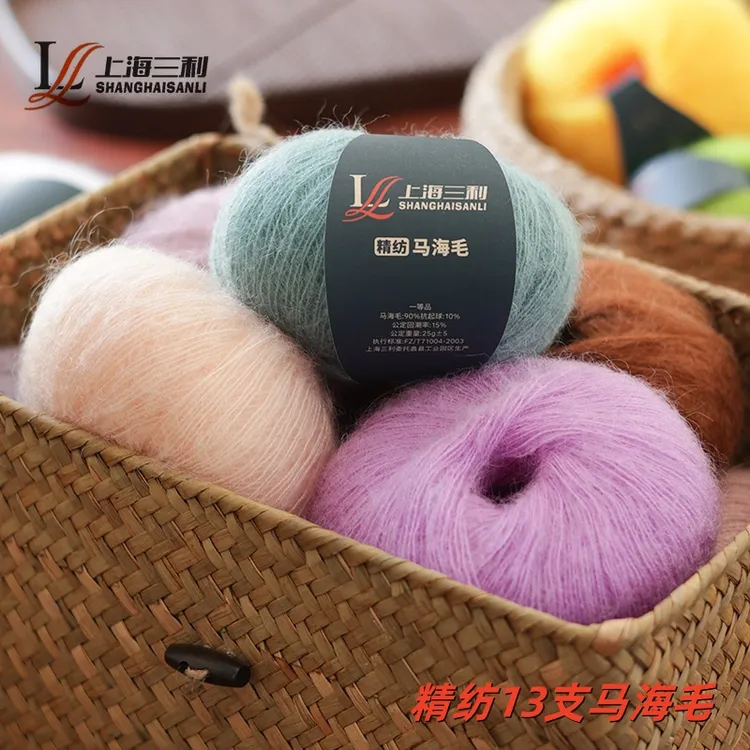 上海三利13支南非幼马海diy手工编织羊绒配线包包钩织毛线推荐