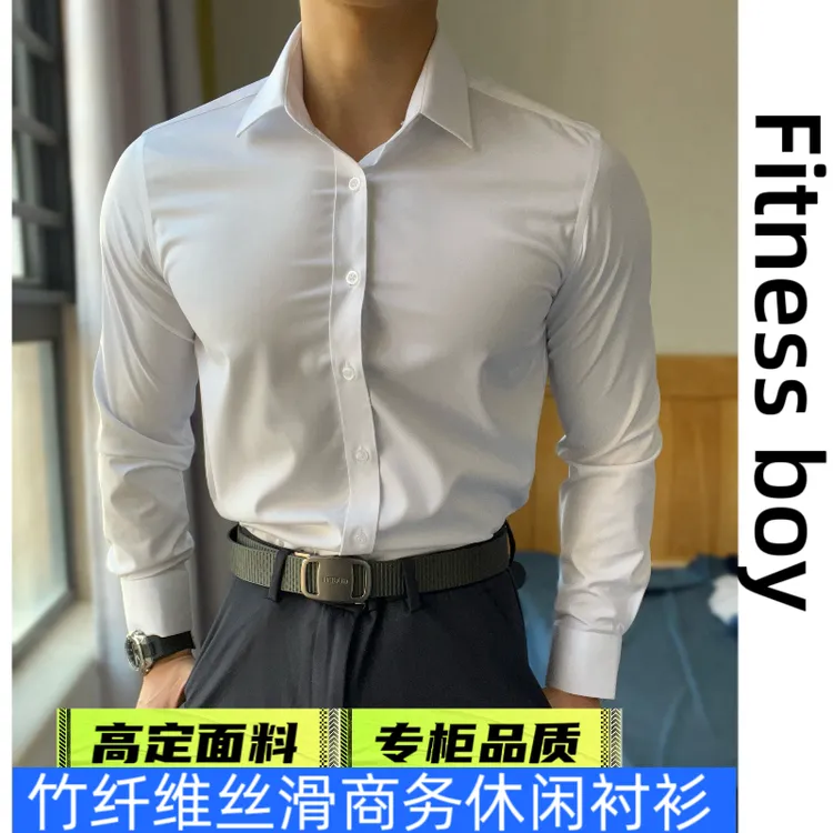 Fitnessboy 夏季纯色冰凉感修身抗皱商务休闲男士长袖衬衫职业