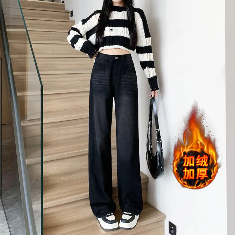 黑灰色窄版阔腿牛仔裤女春秋2025新款高腰显瘦小个子加绒直筒裤子