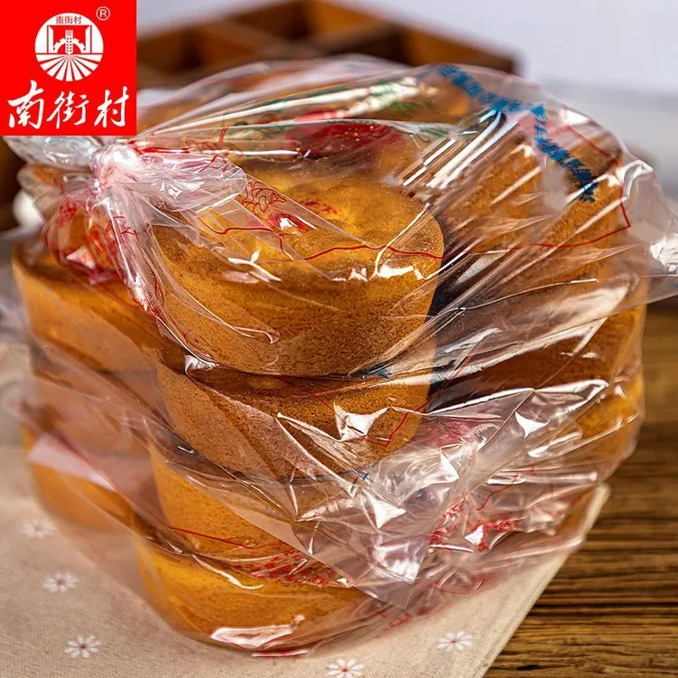 南街村改良五仁月饼400克袋装一包4块