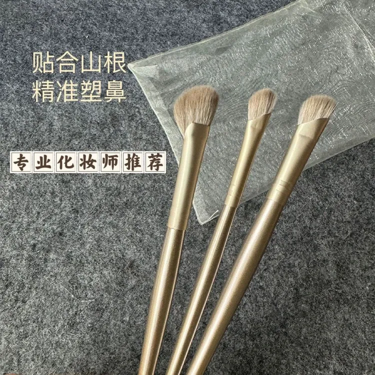 修容刷三件套入门扇形鼻影刷鼻部轮廓修饰刷不掉毛斜头鼻子修容刷