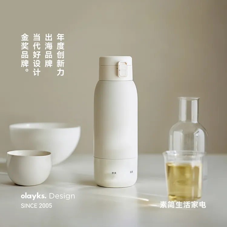 olayks立时电热水杯旅行烧水壶小型便携式办公室自动恒温养生杯