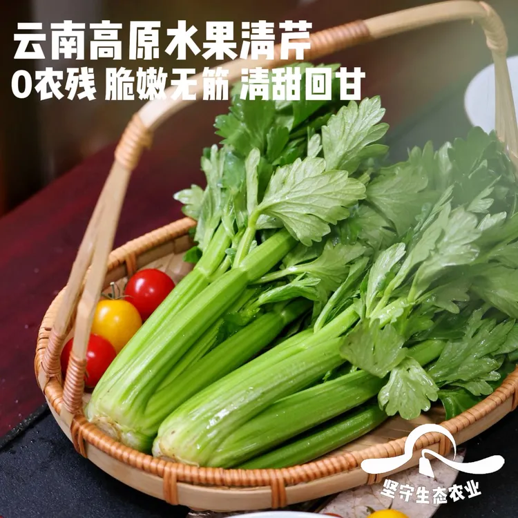 云南高原水果清芹｜238项农残检测0检出！"甜脆暴击" 生啃都美味！