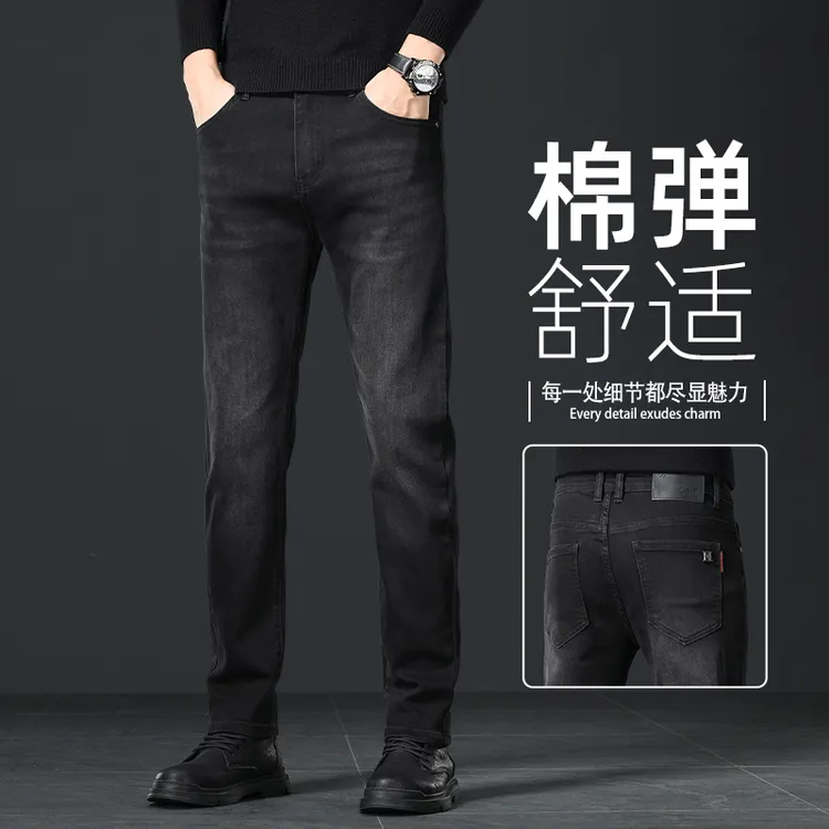 香港2025春秋季新款男士高端牛仔裤商务百搭弹力修身直筒休闲长裤