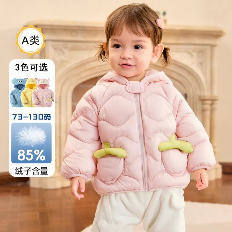 【新款上新】男女童羽绒服轻薄儿童宝宝短款外套婴幼儿冬季新款衣服