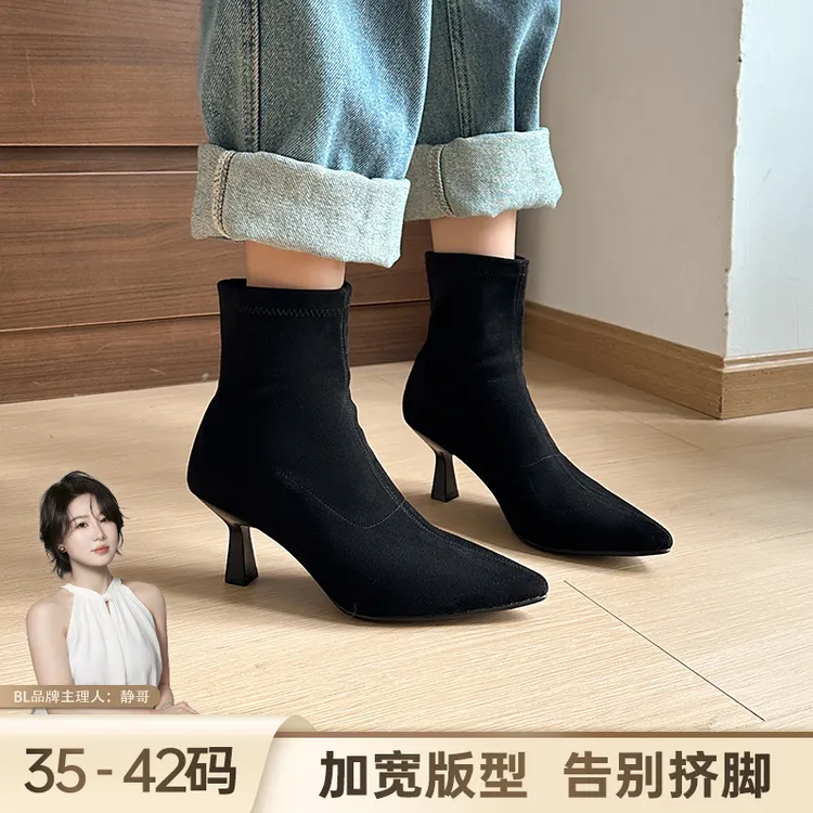 BL静哥加宽大码女鞋细高跟短靴子瘦瘦靴尖头气质绒面及踝靴A55031