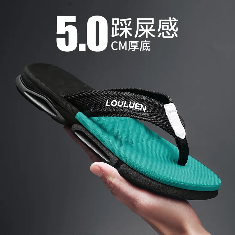 Tispair人字拖男款夏季外穿防滑防臭耐磨平底夹脚拖鞋男沙滩凉拖