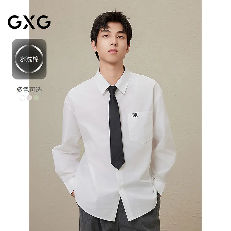 GXG 欧若风2024年秋季休闲长袖多色水洗衬衫外套男#G24D033047