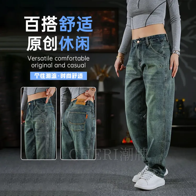 绿水鬼钢印牛仔裤男生秋季新款潮流柔软弹力长裤子男百搭宽松直筒