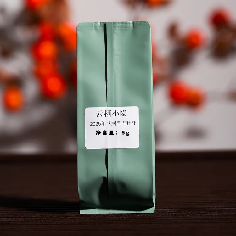 「百寿与贡」2025年云栖小隐 大树炭焙荒野白牡丹福鼎磻溪白茶5g