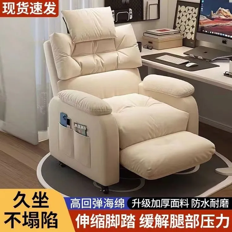 电脑家用舒服久坐椅子办公椅网吧舒适竞椅卧室懒人沙发单人沙发椅