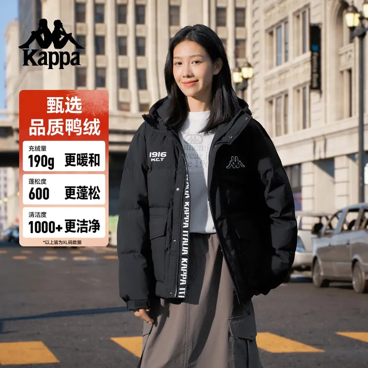 Kappa/卡帕新款运动好羽绒服鸭绒男女款休闲连帽保暖羽绒服蓬松
