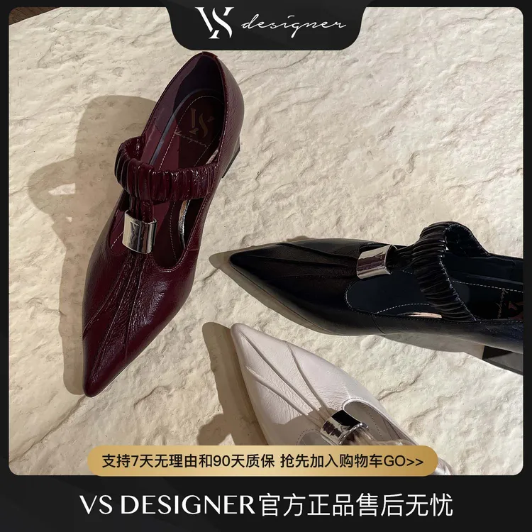 【微时尚】新款夏秋牛皮尖头气质复古褶皱设计款女士单鞋20050