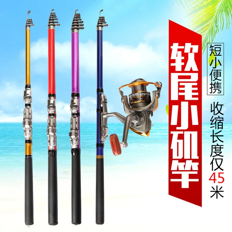 厂家鱼竿玻璃钢收缩节伸缩软尾小矶钓杆软尾导环小矶海竿