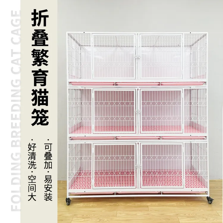 小胖子折叠猫笼子猫咪繁育笼三层超大空间家用宠物店猫舍繁殖猫笼