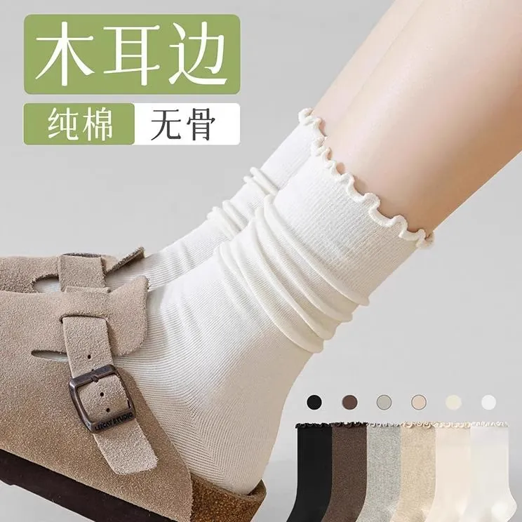 袜子女木耳边中筒春秋季高筒吸汗透气堆堆袜花边jk月子袜乐福鞋袜