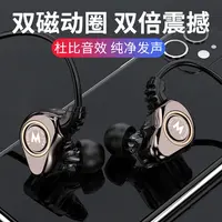 柏林之声电竞有线耳机type–c接口3.5mm专用游戏适用华为 iqoo通用
