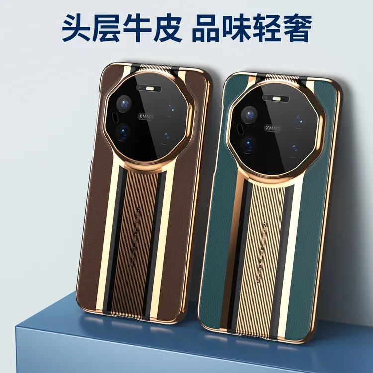 头层牛皮适用华为mate80promax手机壳非凡大师80RS高档时尚电镀款