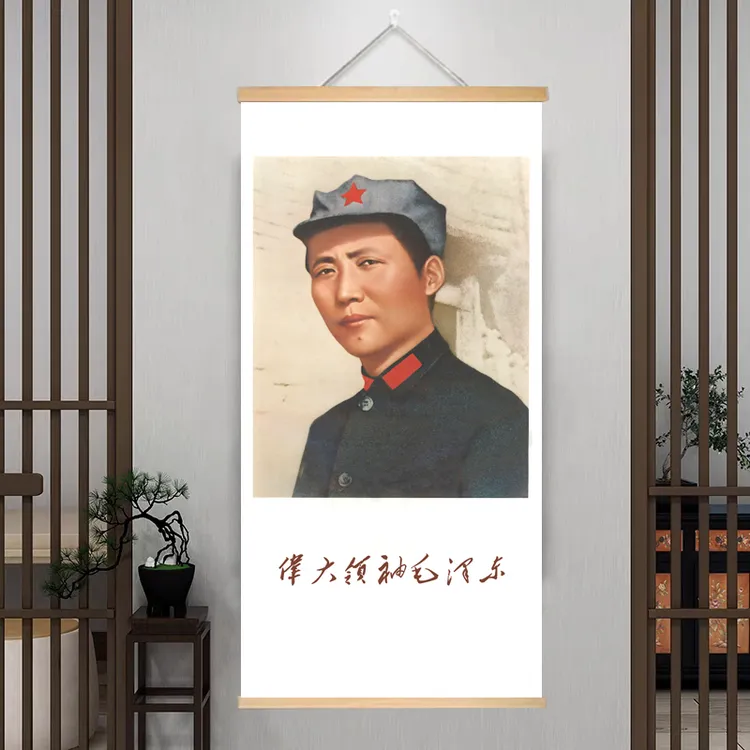 毛爷爷伟人装饰画客厅实木挂画中堂玄关中堂画农村堂屋正中挂画