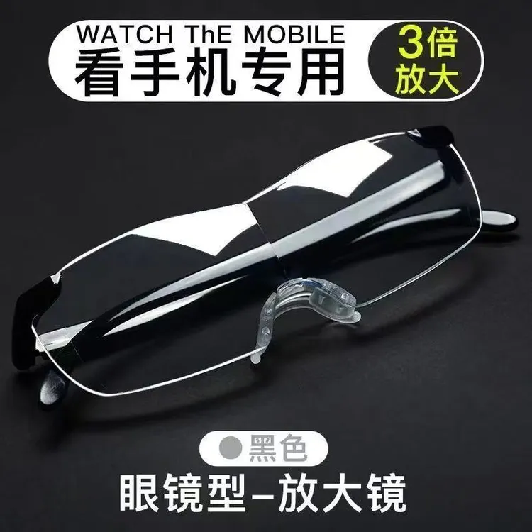 放大镜高清防辐射老人用8倍看手机看书阅读6倍便携头戴式眼镜