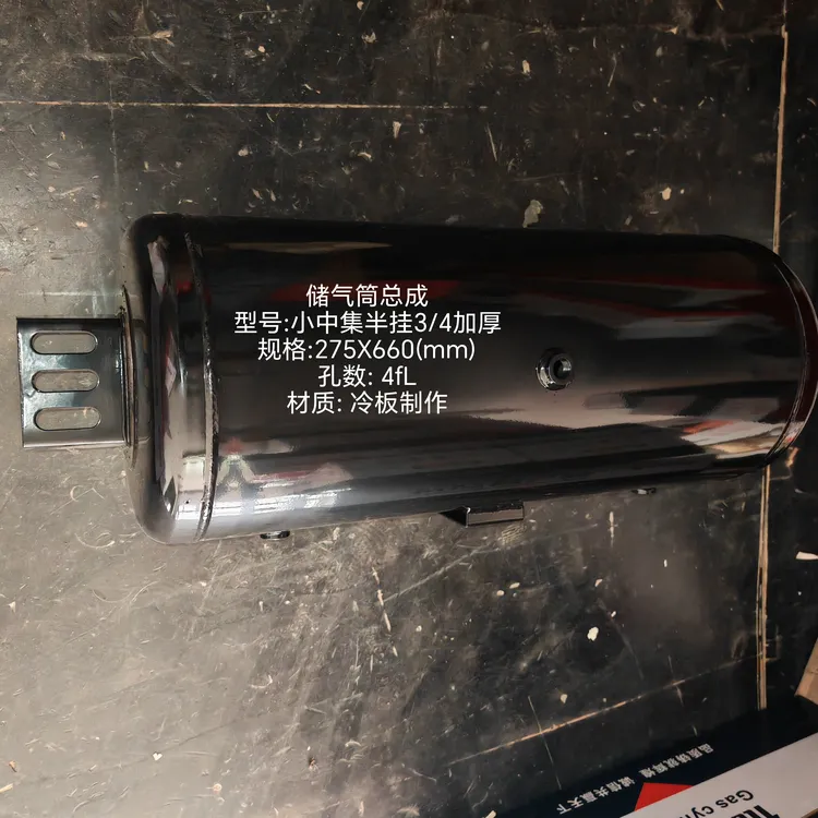 半挂气3/4口适用于各种半挂车型
