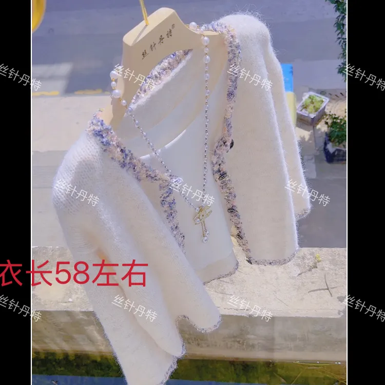 U-独特超好看小香风软糯针织开衫女秋季显瘦高级感正肩毛衣外套