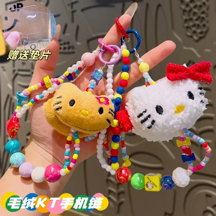 毛绒KT猫彩色串珠手机链可爱手机绳卡通创意钥匙扣小挂件背包挂绳