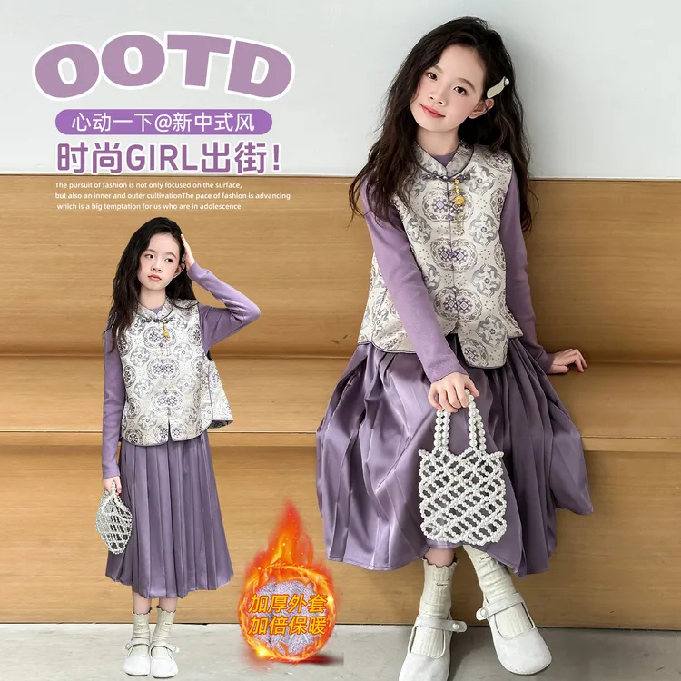 女童套装秋冬款2025新款洋气儿童新中式国风马甲加绒厚冬装三件套