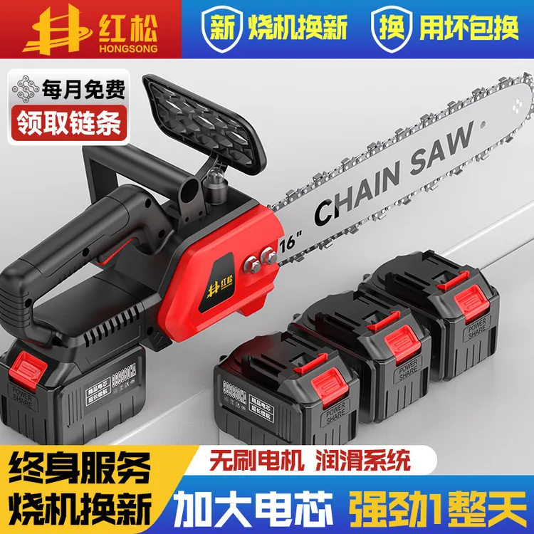 进口大功率锂电锯充电式电链锯无刷高速锯电链锯手提户外砍树伐木