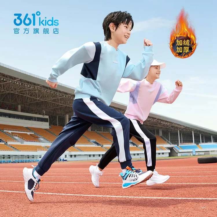 361°kids童装秋季简约男女童中大童针织套头卫衣长裤运动舒适套装